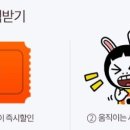 티몬_카카오페이