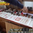 생활의 달인 50년 도장달인 벼락맞은 대추나무 도장 여원전인방 위치 정보