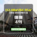 청주호반공인중개사사무소 이미지