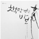 마음의 양식 이미지