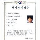 MK 행정사사무소 이미지