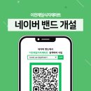 이천제일식자재