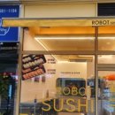로봇초밥마켓 이미지
