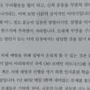 오*재 - 미추홀구 독정이로118번길 31 | 오*재