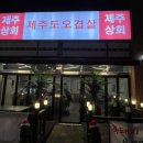 모다상회 이미지