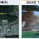 여좌지구어린이놀이터 네이버블로그