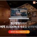 제주미르