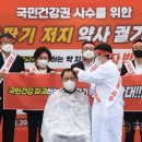 대한약사회 이미지