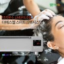 에스엘헤어살롱