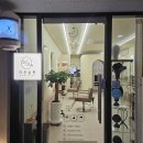 동백 죽전대로2 | 동백미용실 ✂️ 리은살롱 용인동백점 후기 / 레이어드컷 + 하오니코클리닉 + 도히스파 💆‍♀️