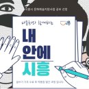 글혜윰작은도서관 이미지