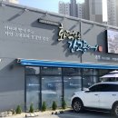 투데이모텔 | 화덕으로간고등어 천안 백석동 생선구이 맛집