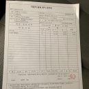 제세자동차정비공업사 이미지