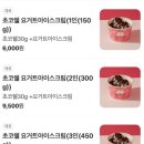 요거팡 네이버블로그