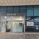 카페 마렌 이미지