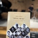 렉쳐 한국 가곡콘서트 <역사와 가곡의 만남> | 봄은 창작가곡 열네번째 프로젝트 대구의 시혼(詩魂) 「인물을 노래하다 – "시를 짓고, 시를 읽는"」