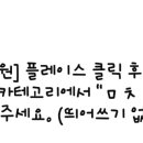 마디탄탄정형외과의원 이미지