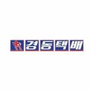 경동물류(주) - 장성군 | 경동물류(주)