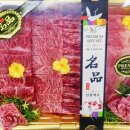 부산고기백화점 | 명지식육점 명지정육점 고기사랑백화점 방문후기 고기 퀄리티가 남다른 곳