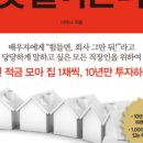 용산3주공@ 이미지