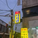 다사랑 | [용산 남영동] 숙대입구역 스테이크, 부대찌개 맛집 다사랑스테이크 후기