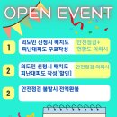 건축사사무소먹줄