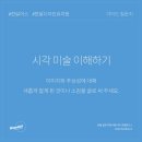 달 디자인