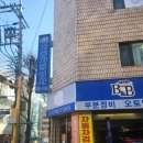 비앤비자동차공업사 | 쏘나타 손잡이 파손수리 28,000원이라고요? 가락동 착한 정비소 <비앤비자동차공업소>