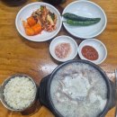 돼지마을 순대국 | [남양주 진접 맛집] 진벌리 돼지마을순대국 솔직 후기! 웨이팅부터 메뉴까지