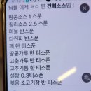 하이디라오코리아(유) | 하이디라오 대학로 예약, 할인, 메뉴, 꿀팁과 소스레시피까지!