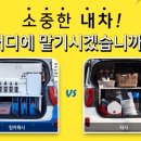 킹카써비스 이미지