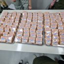 남구자원봉사센터 | 울산 남구 자원봉사센터 온기나눔 빵굼터에서 사랑의 빵 만드는 날