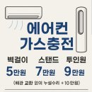 건우공조