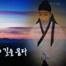 조선의 임금에게 길을 묻다 티스토리
