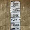 동탄 신부관리, &lt;약손명가 동탄나루점&gt; 등관리 후기
