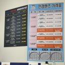 으뜸50안경 합정메세나 | 부담없는 가성비 합정안경점 으뜸50안경 메세나점 방문 후기