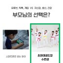 동대태권도 이미지