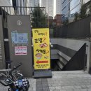 조마루로385번길 | 춘의역 초밥 맛집 부엌문 춘의역점 초밥정식/깐풍가지덮밥정식/석화튀김 후기