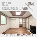 중마동 강남병원뒤 주차장 이미지