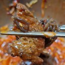 금화참숯구이 이미지