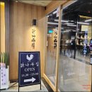 다정한요양병원 | 오산 닭나무집 오산점 진짜맛집! 국물닭발부터 계란찜·볶음밥까지 싹–가능 후기