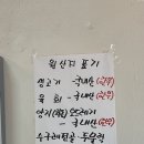 금태생고기