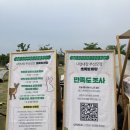 니캉내캉 | 부산현대미술관 축제 니캉내캉 부산모캉 초록빛 마당 후기 및 꿀팁