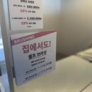 세라블라썸신세계김해점 | 지노보 셀프브러싱 샴푸로 집에서 편하게 머릿결 관리