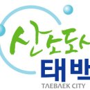 태백축산 이미지
