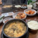 진천순대