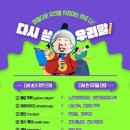 울산케미 이미지