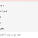 삐뽀케이크 이미지