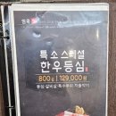 고기까페 엠쿡 이미지