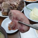 산수갑산 이미지